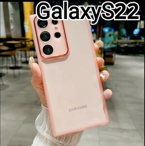 GalaxyS22 ケース　ピンク　クリアケース　レンズカバー
