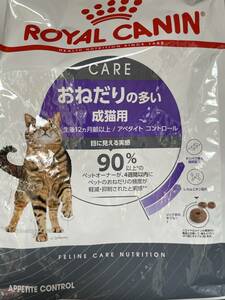  кошка ape тугой контроль 3.5kg..... много кошка специальный капот для взрослой кошки Royal kana n кошка для стандартный товар 