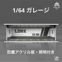 1/64 ガレージ　LBWK・リバティーウォーク仕様　moreart 模型　ジオラマ　ホットウィール等のミニカーに！_画像1