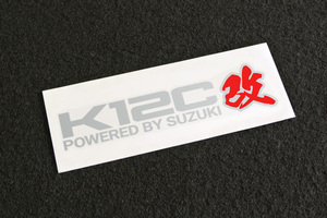 K12C改 カッティングステッカー [銀×赤] スズキ SUZUKI スイフト イグニス ソリオ バレーノなど