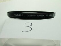 1オーナー禁煙 TAMROｎ TAMRONタムロン CLOSE-UP ADAPTOR LENS for 28-200mm/F3.8-5.6(72Φ) 72ｍｍ クローズアップアダプターレンズ接写用_画像4