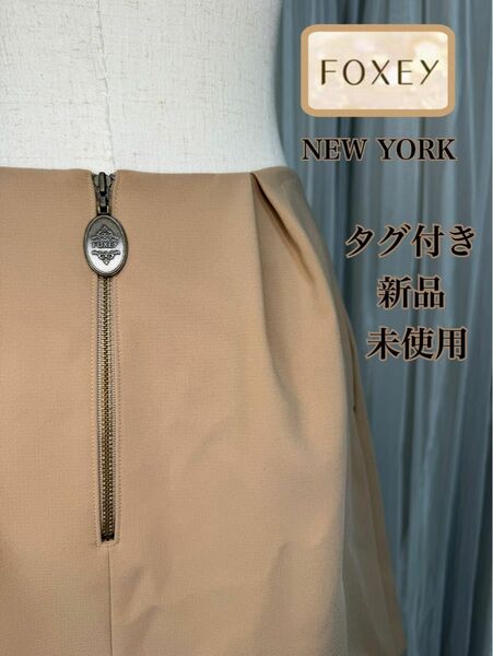 タグ付き未使用 FOXEY NEW YORK フォクシー ミニスカート