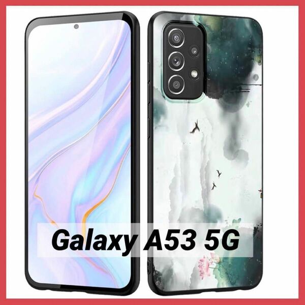 Galaxy A53 5G ケース SC-53C/SCG15 水墨画風 カバー TPU 耐衝撃