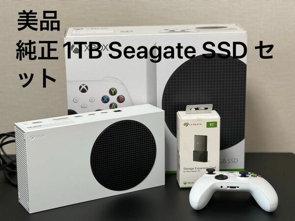 Xbox Series S + Seagateストレージ拡張カード　セット