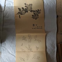 田能村竹田先生遺稿　金子瑞光画伯編纂　竹田梅菊画譜上・下巻 古書_画像7