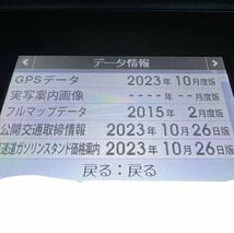 セルスターミラー型レーダー探知機　AR-262GM ドライブレコーダー　CSD-600FHR_画像6