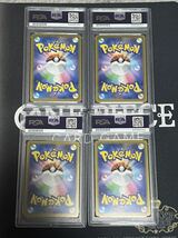 連番　ポケモンカード 151 ブイズ マスターボールミラー psa10 セット 連番 イーブイ シャワーズ サンダース ブースター マスターボール_画像2