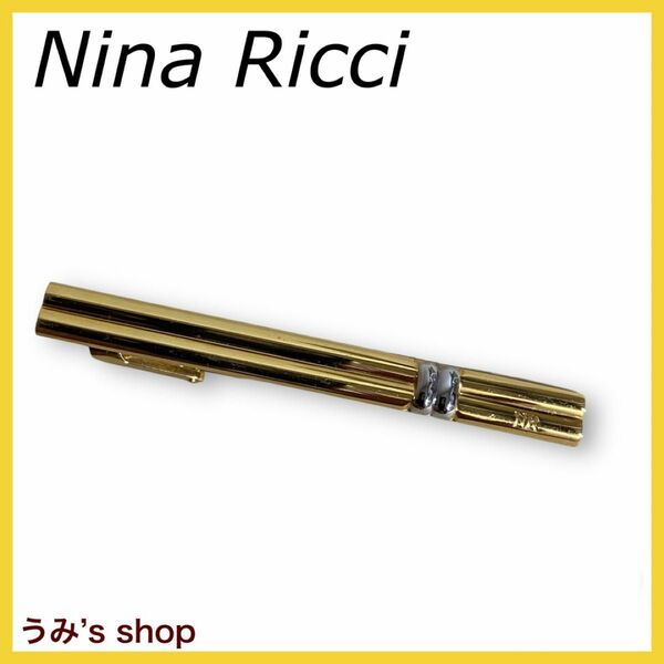 美品★Nina Ricci ニナリッチ ネクタイピン ゴールド 入学式 卒業式