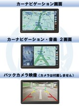 ポータブルカープレーヤー カーナビゲーション Carplay & AndroidAuto 7インチ タッチスクリーン Bluetooth ミラーリンク/FM/TF/USB_画像4