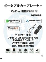 ポータブルカープレーヤー カーナビゲーション Carplay & AndroidAuto 7インチ タッチスクリーン Bluetooth ミラーリンク/FM/TF/USB_画像2