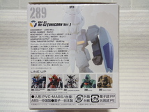 新品 FW GUNDAM CONVERGE ガンダムコンバージ #24 289 リ・ガズィ（ユニコーンVer.） RGZ-91 未開封 逆シャア UC Re-GZ_画像2