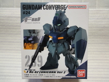 新品 FW GUNDAM CONVERGE ガンダムコンバージ #24 289 リ・ガズィ（ユニコーンVer.） RGZ-91 未開封 逆シャア UC Re-GZ_画像1