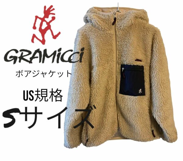 美品　GRAMICCI ボアジャケット　US規格　Sサイズ