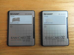 【ジャンク品】SHARP CE-2H32M ポケコン用 RAM CARD 2枚