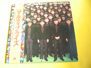 鮮LP. YMO.　マルティプライズ.　ポスター付.　坂本龍一.高橋幸宏,細野晴.帯付美麗盤