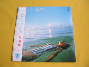 鮮LP. 菊池桃子「Ocean Side(オーシャン・サイド)」帯付美麗盤