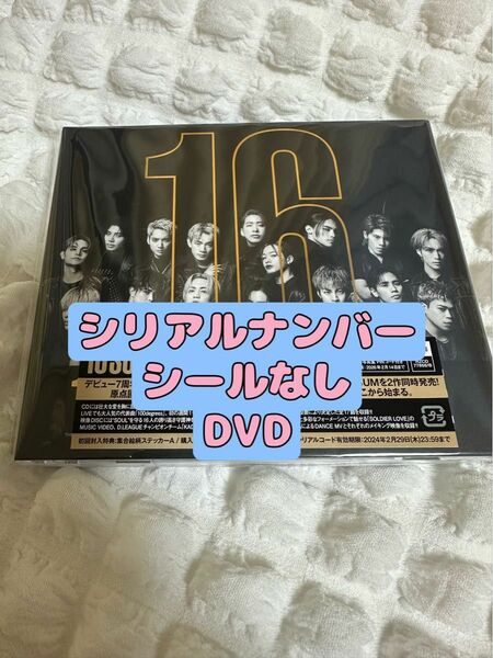 16SOUL therampage アルバム　DVD