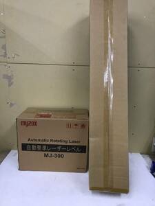 【未使用品】マイゾックス 自動整準レーザーレベル MJ-300　IT89R22AUBI4