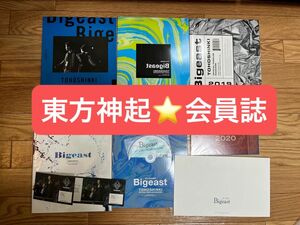 東方神起　biggest会報誌　4冊、他