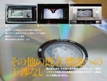 【ネコポス送料無料】 TVキット クラウンロイヤル GRS200 201 202 203 H20.2～H24.12 走行中にテレビDVD再生_画像6