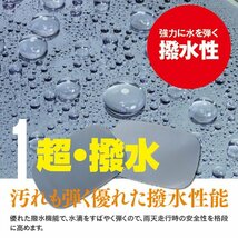 【送料無料】ブルーミラー 50系 エスティマ 特殊撥水加工 広角レンズ 左右2枚セット_画像5