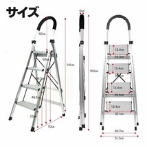 【関東圏内送料無料】脚立 4段 黒 ブラック 150cm アルミ製 軽量 折り畳み 頑丈 安心 滑り止め付き 洗車 掃除 高所作業に_画像7