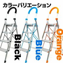 【関東圏内送料無料】脚立 4段 黒 ブラック 150cm アルミ製 軽量 折り畳み 頑丈 安心 滑り止め付き 洗車 掃除 高所作業に_画像6