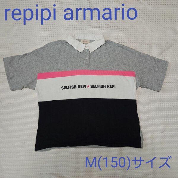 repipi armario　トップス　Mサイズ　半袖ポロシャツ