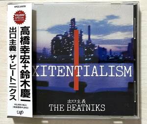 美盤 帯付CD★ザ・ビートニクス(高橋幸宏+鈴木慶一)/出口主義 見本盤 VPCC-81019 THE BEATNIKS