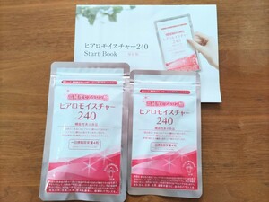 ★キユーピーウエルネス機能性表示食品★ヒアロモイスチャー240★30日分＋7日分