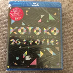 【国内盤ブルーレイ】 KOTOKO／MUSIC VIDEO COLLECTION26stories 新品