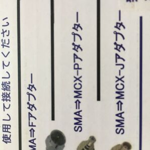 テレビチューナーアダプター