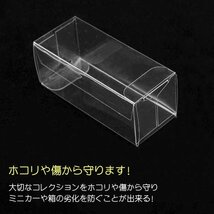 トミカ クリア ケース 100枚 ハード 小 フィギュア ミニカー コレクション_画像3