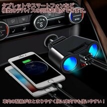 シガーソケット 2連 車載 充電器 USB 電圧 急速充電 12V 24V 増設_画像2