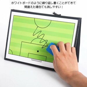 サッカーボード 作戦ボード 戦術ボード 折り畳み式 フットサル 作戦板 作戦盤の画像4