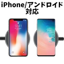 Qi ワイヤレス充電器 急速充電iPhone12 Android対応 黒ブラック_画像7