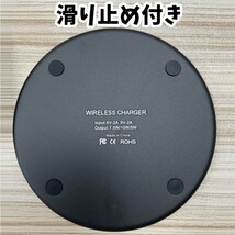 Qi ワイヤレス充電器 急速充電iPhone12 Android対応 黒ブラック_画像5