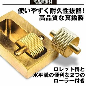 レザークラフト 工具 コバ塗り機 ローラー