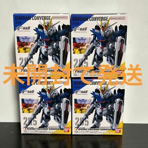 ガンダムコンバージ #24 285 ライジングフリーダムガンダム 4個 未開封発送 ガンダムseed