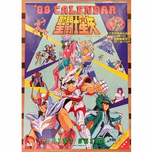 新品　聖闘士星矢　1988 カレンダー　アニメ　当時物
