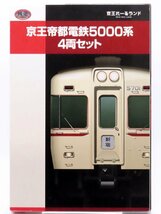 1円～★質流れ★鉄コレ 京王帝都電鉄 5000系 4両セット 京王電鉄オリジナル商品 京王れーるらんど 鉄道コレクション トミーテック TOMYTEC_画像2