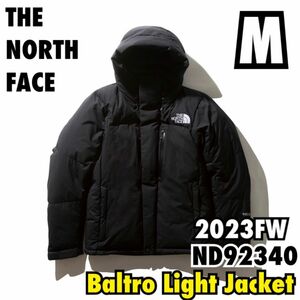 新品未使用 ノースフェイス バルトロライトジャケット ND92340 2023FW Baltro Jacket K ブラック