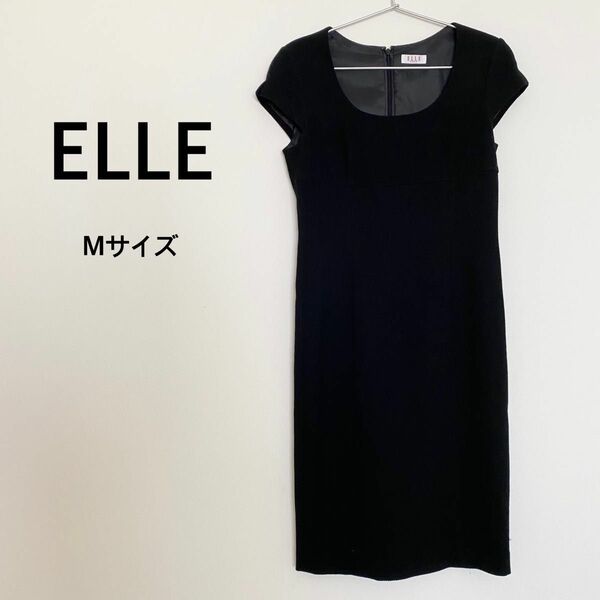 ELLE ワンピース 黒 ブラック 38 Mサイズ 半袖
