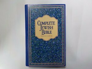 15V1947◆COMPLETE JEWISH BIBLE David H. Stern JEWISH NEW TESTAMENT PUBLICATIONS▼