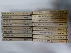 set749◆現代人の仏教 1～5.7～9巻セット 智慧と愛のことば 心理の花たば 実践への道 ほか 増谷文雄 ほか 筑摩書房 函日焼け 書込み有♪♪