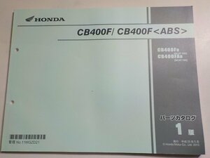 h1749◆HONDA ホンダ パーツカタログ CB400F/CB400F CB400FD CB400FAD (NC47-100) 平成25年5月☆