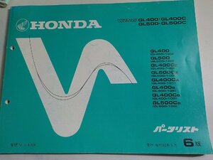 h1777◆HONDA ホンダ パーツカタログ WING GL400/C GL500/C GL/400/500/400CZ/500CZ/400CA/400B/400CB/500CB (GL400-100/101/102 GL500☆