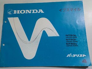 h1828◆HONDA ホンダ パーツカタログ イブスマイル NT50E NT50F NT50G (AF06-/600/620/630) 初版 昭和59年2月☆