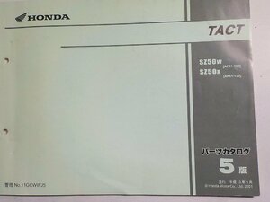 h1832◆HONDA ホンダ パーツカタログ TACT SZ50W SZ50X (AF51-/100/150) 平成13年9月☆