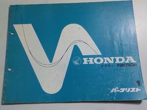 h1830◆HONDA ホンダ パーツカタログ タクティ NK50D 初版 昭和58年2月☆